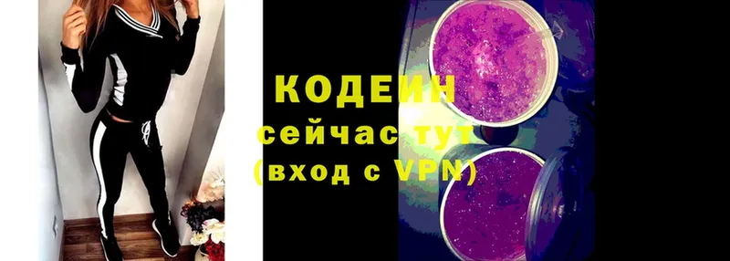 KRAKEN вход  Карталы  Codein Purple Drank 