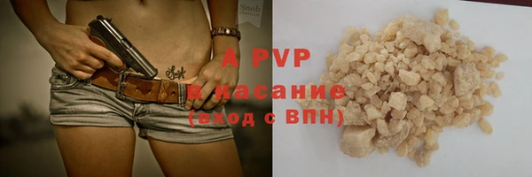 ALPHA-PVP Богородицк