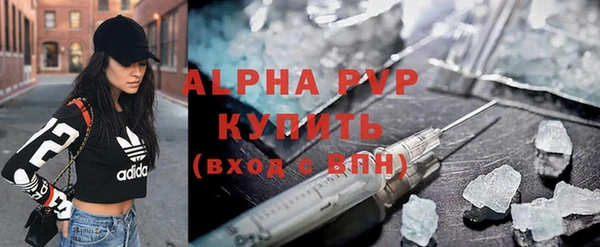 ALPHA-PVP Богородицк