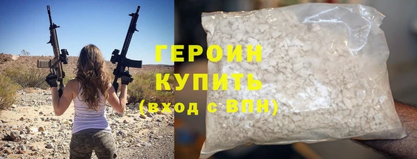 ALPHA-PVP Богородицк