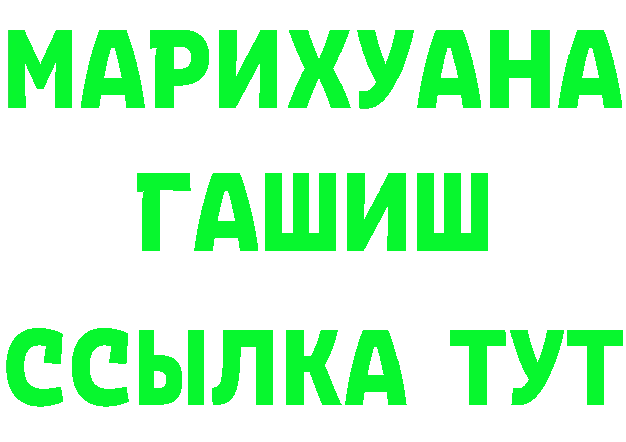 Бутират GHB ТОР это гидра Карталы