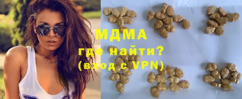 купить   Карталы  omg зеркало  MDMA Molly 